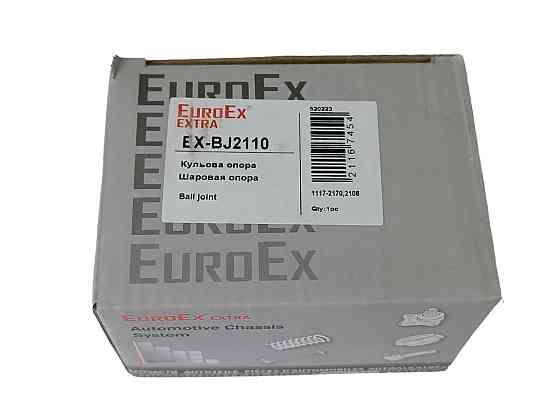 Кульова 2110, 2111, 2112, 2170, 2171, 2172, 1117, 1118, 1119 (2108-2115 посилена) опора Мукачево