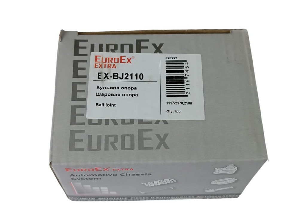 Шаровая 2110, 2111, 2112, 2170, 2171, 2172, 1117, 1118, 1119 (2108-2115 усиленная) опора Мукачево - изображение 2