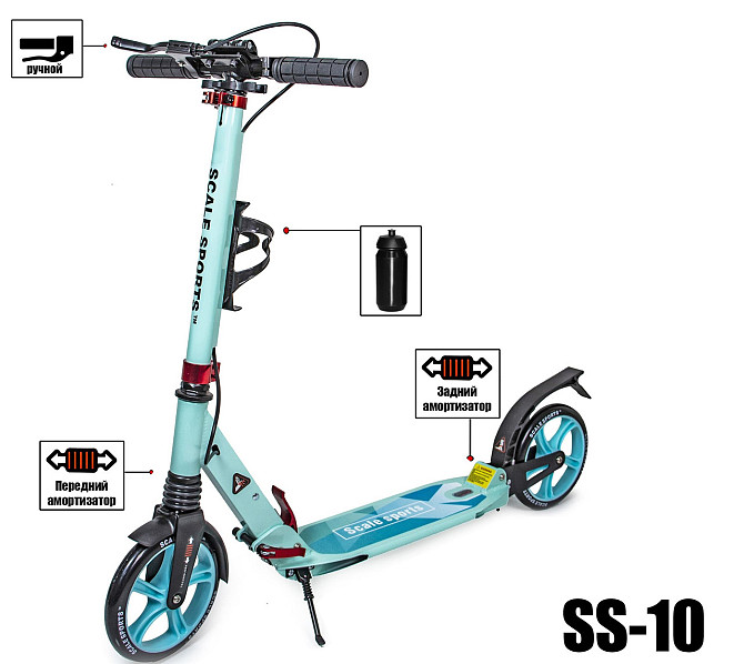 Детский двухколесный самокат Scale Sports SS-10 с ручным тормозом. 2 амортизатора. Tiffany Одесса - изображение 2