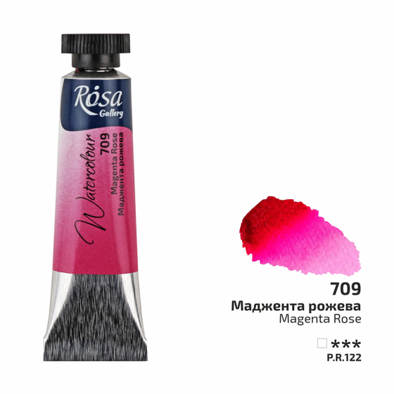 Краска акварельная Маджента розовая (709) туба 10мл ROSA Gallery Киев