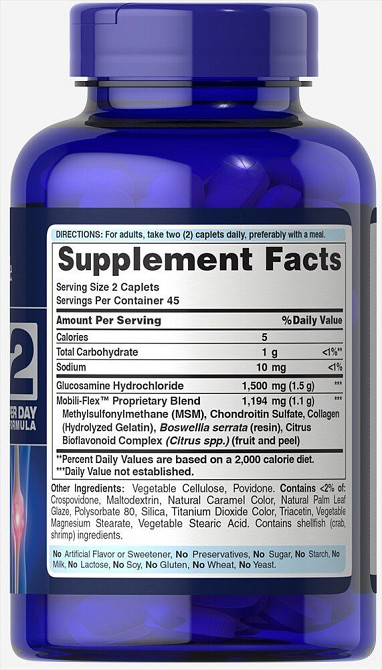 Глюкозамін хондроїтин і МСМ (Triple Strength MSM) 750 мг/597 мг 60 капсул Київ - фото 2