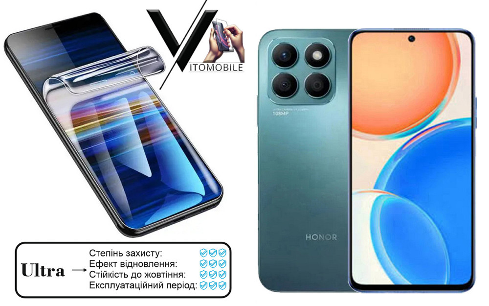 Поліуретанова плівка Ultra для Honor X8 – мінімальна товщина, максимальний захист! Київ - фото 1