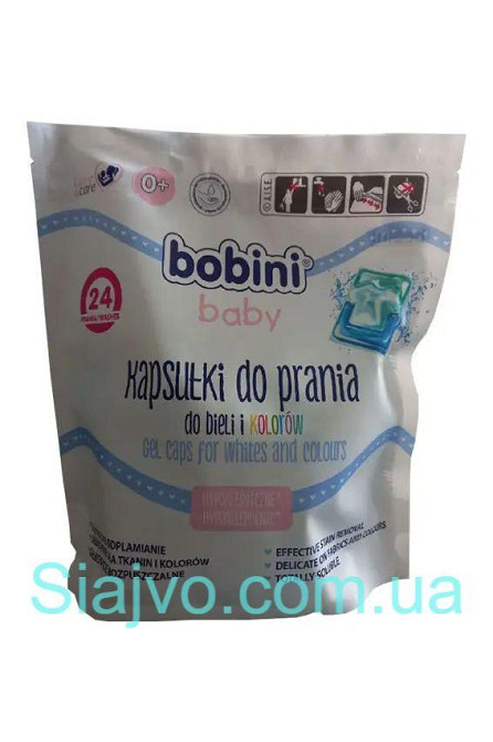 Дитячі капсули для прання Bobini Baby 24 шт Львів - фото 1