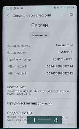 Смартфон: Samsung Note 9 8/512Gb. Київ