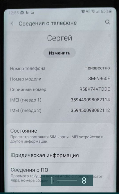 Смартфон: Samsung Note 9 8/512Gb. Київ - фото 1