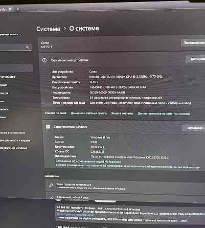 Ігровий ПК Монстр i9 10900k RTX 3080 Харків
