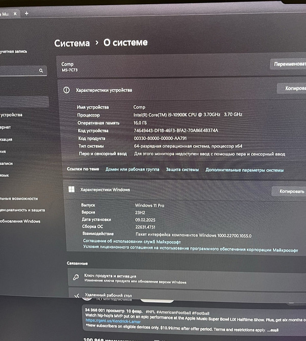 Игровой ПК Монстр i9 10900k RTX 3080 Харьков - изображение 2