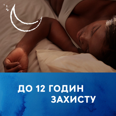 Урологічні прокладки Tena Lady Normal Night 10 шт. (7322541185477) Вінниця - фото 9