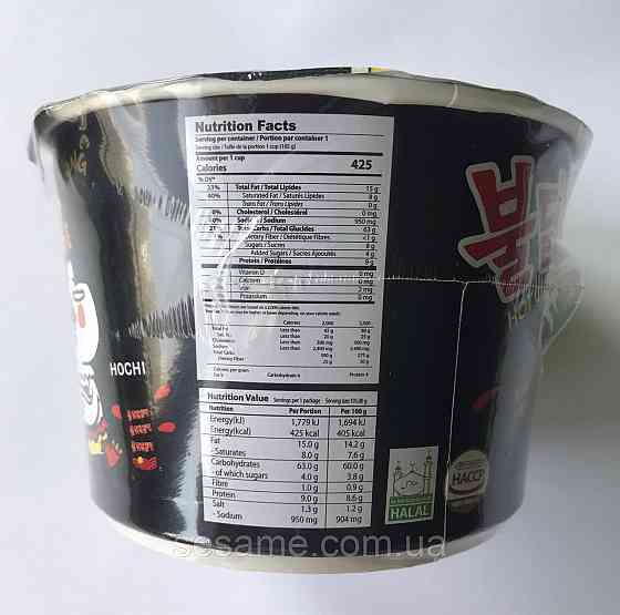 Корейська локшина в стаканчику дуже гостра Samyang Buldak Hot Chicken Ramen Big Bowl 105г Харків