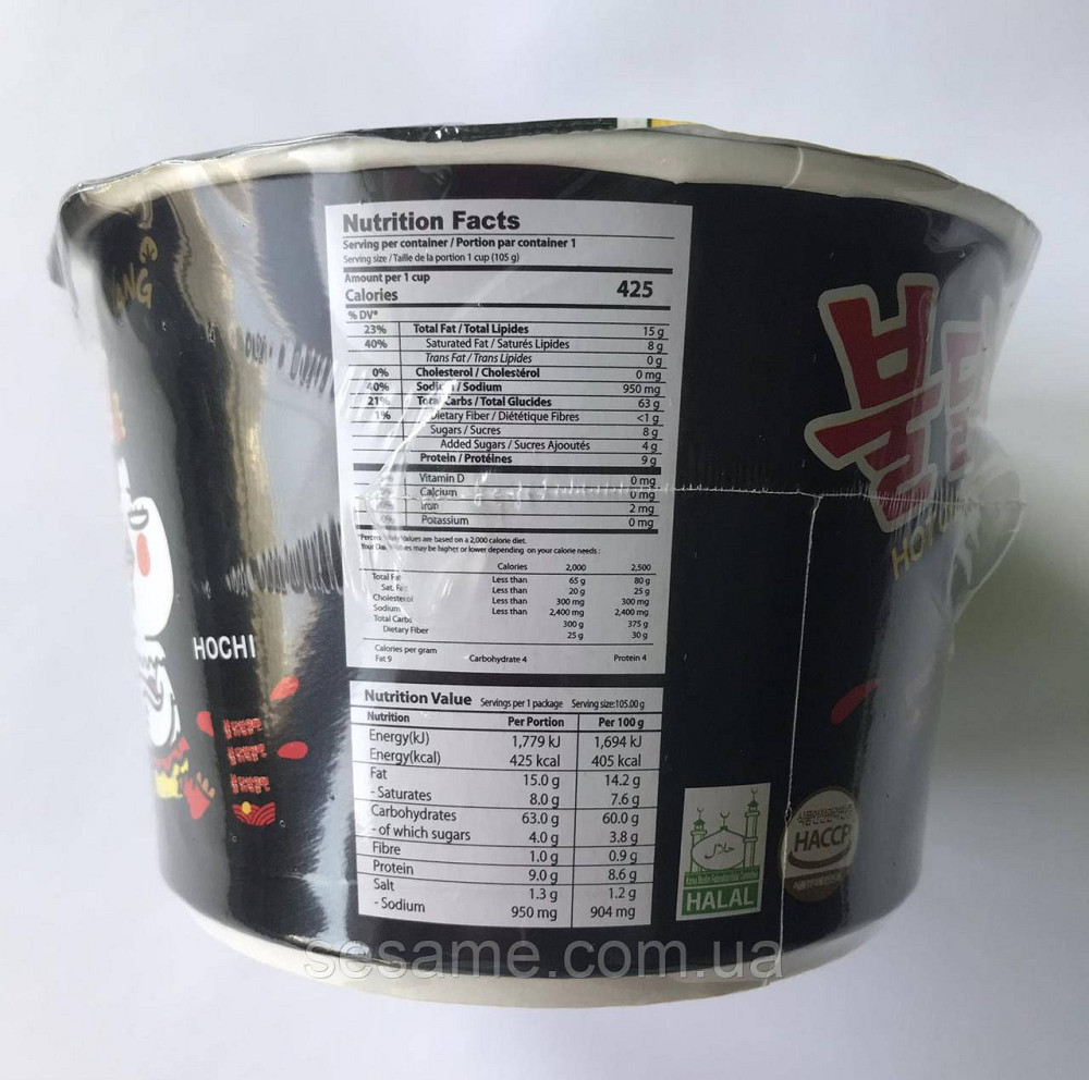 Корейская лапша в стаканчике очень острая Samyang Buldak Hot Chicken Ramen Big Bowl 105г Харьков - изображение 4