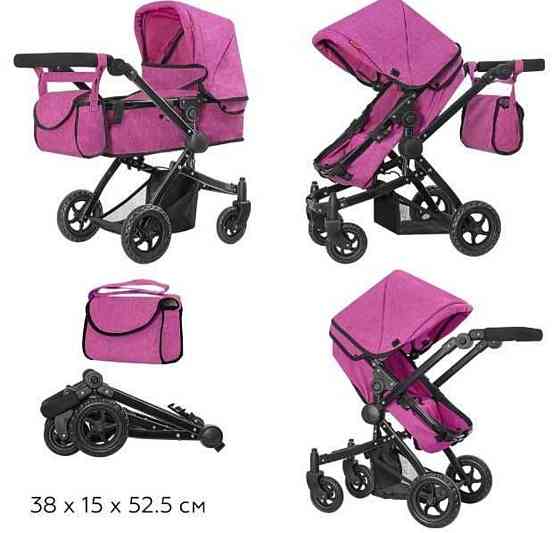 Детская коляска-трансформер Maestro с сумкой и перекидной ручкой. Киев