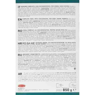 Корм для гризунів Padovan Junior coniglietti 850 г (8001254003863) Вінниця