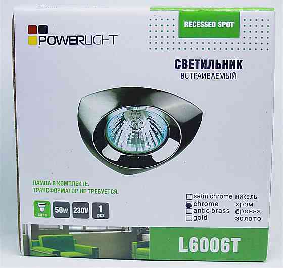 Спот - встраиваемый светильник 1хGU10х50W, никель, L6006T не поворотный Днепр