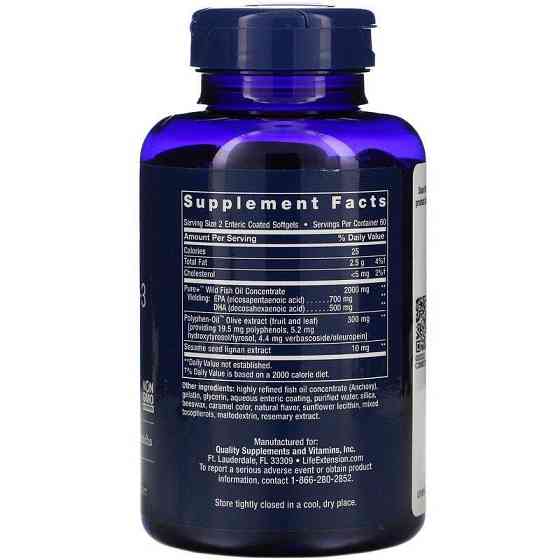 Супермега-3 Life Extension Omega Foundations 120 капс Київ