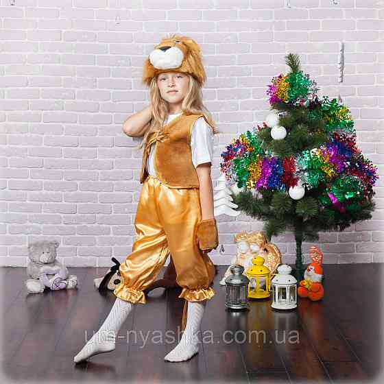 Дитячий маскарадний костюм лева Кривий Ріг