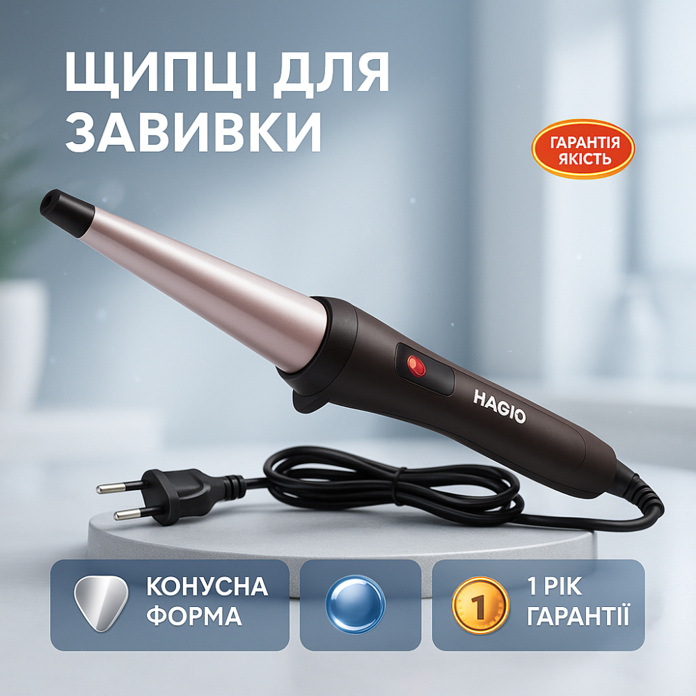Плойка для завивки для прически, Стайлер-плойка для локонов Плойка создания укладки волос XU-25 Львов - изображение 17