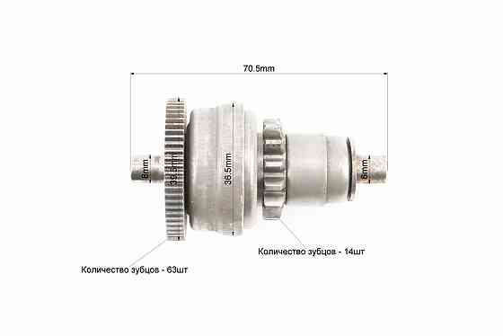 Бендикс стартеру Honda DIO50 Київ