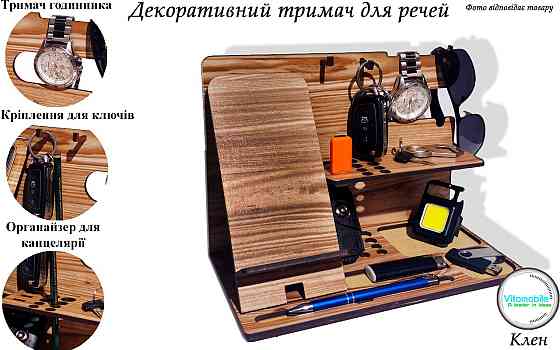 Настольная подставка оргайназер для телефона, Орех Клен Киев