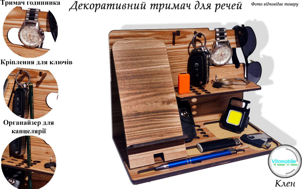 Настольная подставка оргайназер для телефона, Орех Клен Киев - изображение 2