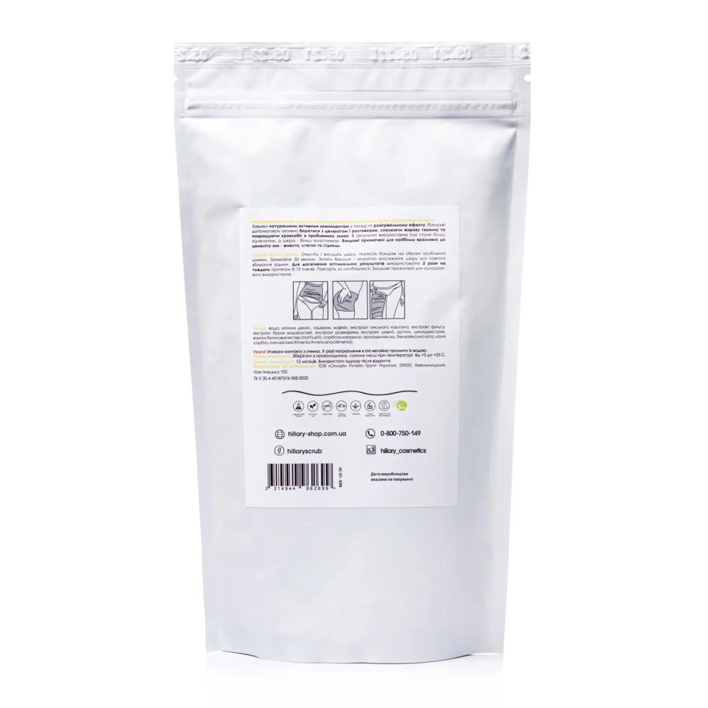 Антицеллюлитные обертывания с маслом ксимении Anti-cellulite Bandage African Ximenia Hillary 200 г Киев - изображение 3