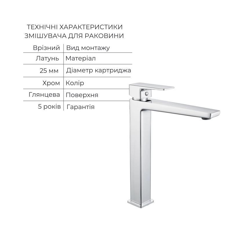 Акційний набір Lidz: Orion 001FH Змішувач латунний для раковини високий + Orion 1030 Душова система універсальна на три Київ - фото 3