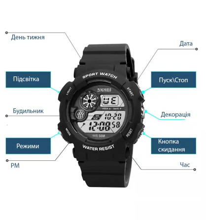 Мужские наручные часы Skmei 1718 (Черные) Винница