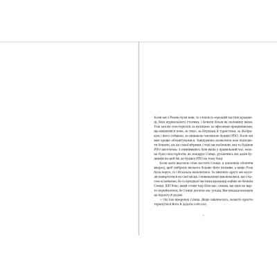 Книга Клара і Сонце - Кадзуо Ішіґуро Видавництво Старого Лева (9786176799511) Вінниця