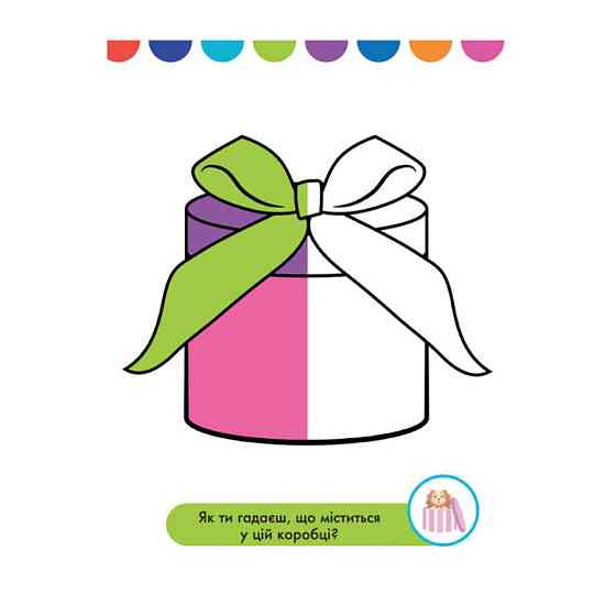 Disney Маля. Моя перша кольоровка "Зайчатко" Ранок 1427001 домалюй половинки Вінниця