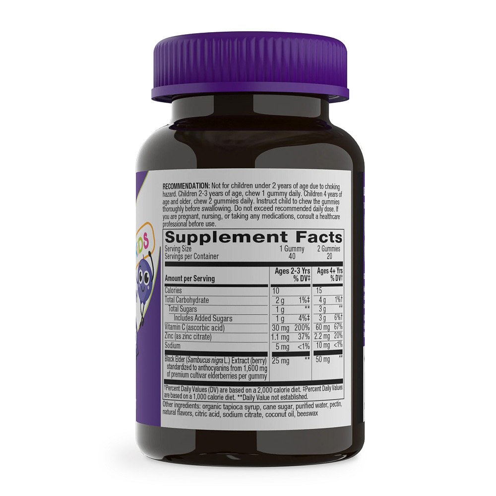 Підтримка імунітету для дітей Nature's Way Sambucus Kids Immune Gummy 40 жувальних таблеток Луцьк - фото 2