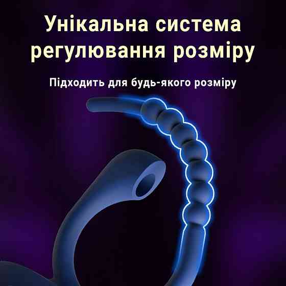 Віброкільце для пеніса регульоване еластичне силіконове для відтермінування еякуляції Чорний Вінниця