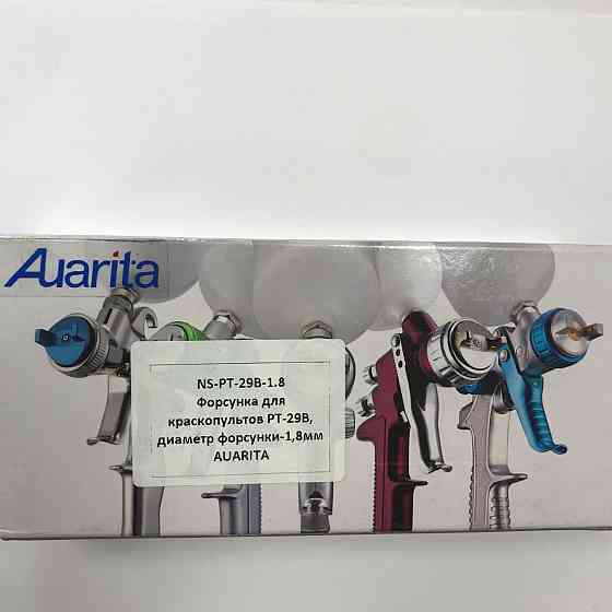 Форсунка змінна 1,8 мм для краскопультів PT-29B AUARITA NS-PT-29B-1.8 Одеса