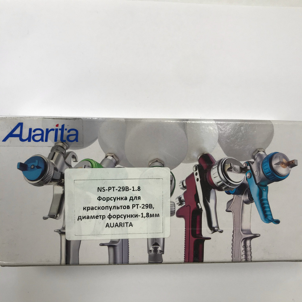 Форсунка змінна 1,8 мм для краскопультів PT-29B AUARITA NS-PT-29B-1.8 Одеса - фото 3