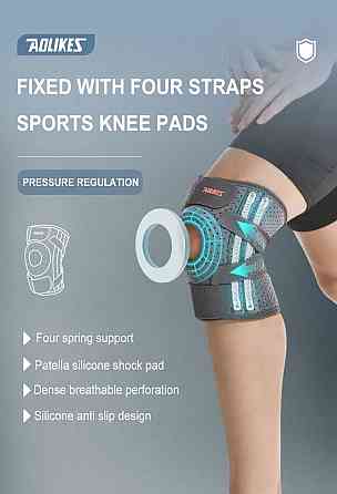 Ортез колінний AOLIKES із металевими пружинними бічними стабілізаторами та силіконовими накладками, регульований 35-62см (сірий) Николаев