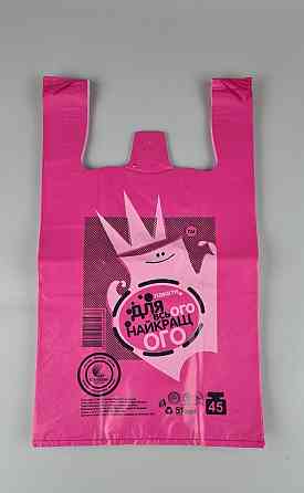 Пакеты Майка п\э (28*48) ПАКУНЧИК РОЗОВЫЙ 