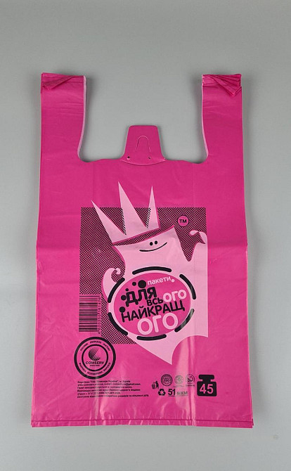 Пакеты Майка п\э (28*48) ПАКУНЧИК РОЗОВЫЙ 