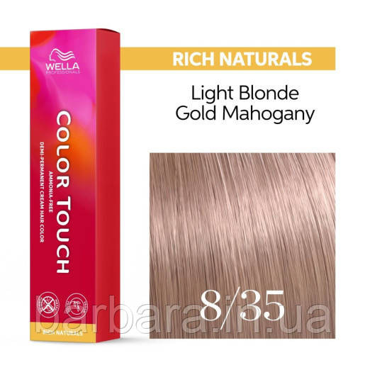 Фарба для волосся Wella Color Touch 8/35 світлий блонд золотисто-рожевий Київ - фото 1