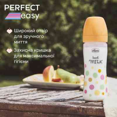 Бутылочка для кормления Chicco Perfect Easy силіконова, від 2 міс., середній потік 250 мл (20243.10) Винница