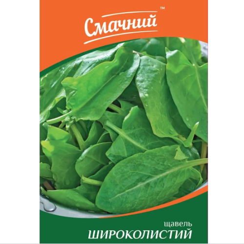 Щавель широколистий Смачний Житомир