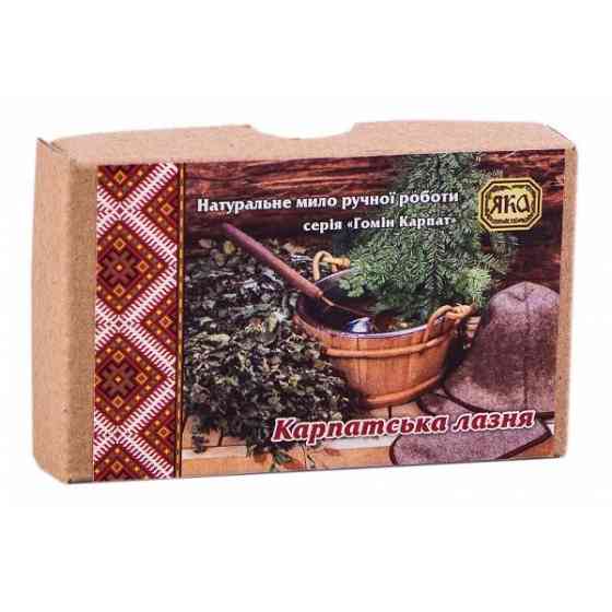 Мило туалетне ручної роботи Карпатська лазня ЯКА 75 г Київ