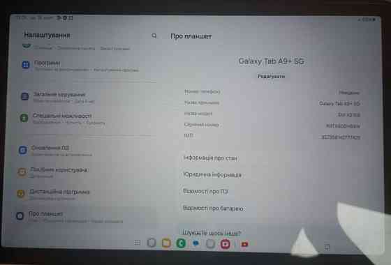Планшет Samsung galaxy tab A9+5G Киев