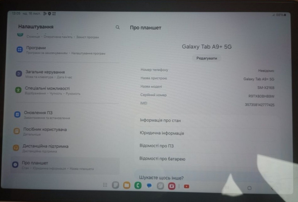 Планшет Samsung galaxy tab A9+5G Київ - фото 4