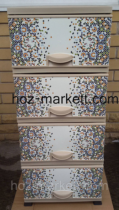Комод пластиковый Мозаика Elif Турция Харьков - изображение 1