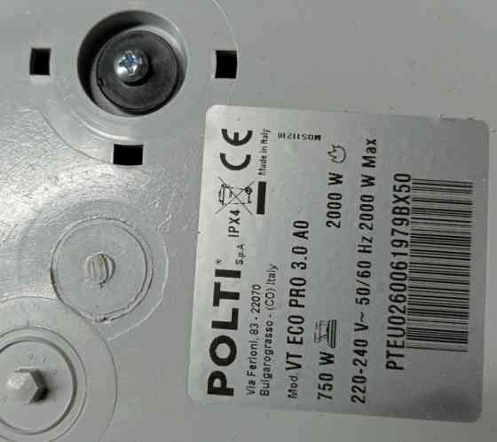 Пароочисник Polti Vaporetto Eco Pro 3.0 Київ