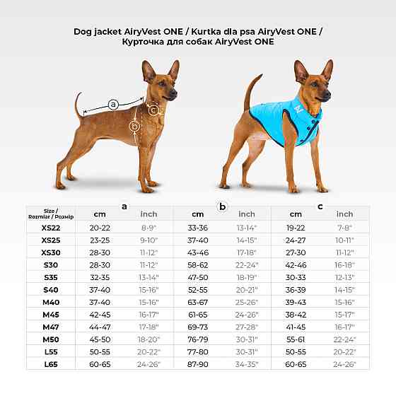 Курточка для собак AiryVest ONE, размер M 45 салатовый Киев