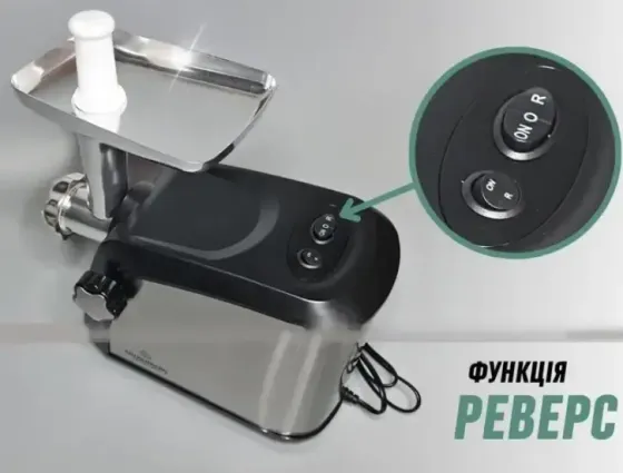 Электромясорубка CB-4216 3200 ват Crownberg Коломыя