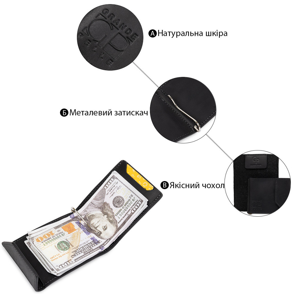 Мужской практичный зажим для денег GRANDE PELLE 11404 Черный Киев - изображение 4