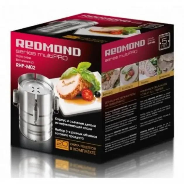 Ветчинница Redmond пресс для приготовления домашней ветчины Коломия - фото 8