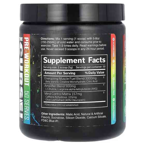 The Curse  250 gram (Sour Candy) Луцк