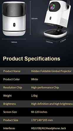 Проектор: TZ-2 HY 360 1080P Full HD , HDR+2/32Gb. Smart Android TV 2024. Харьков