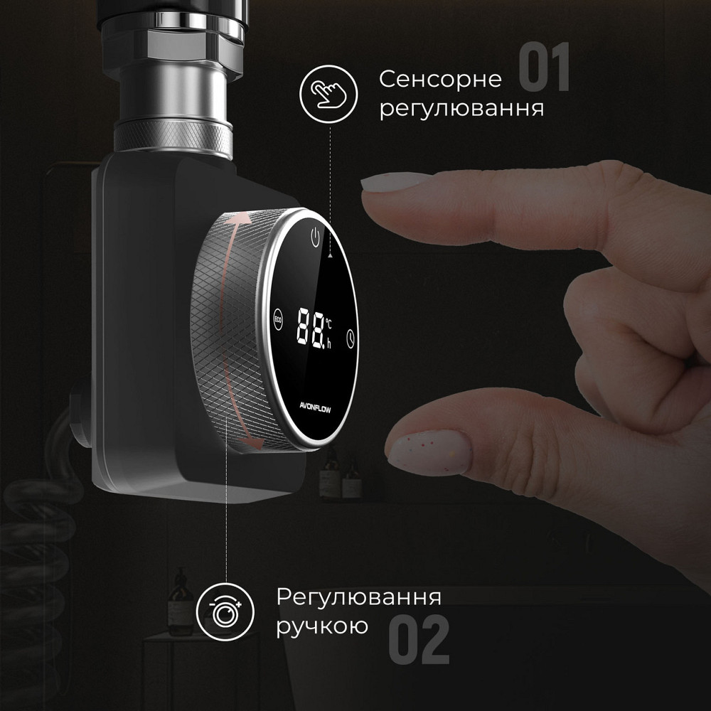 ТЕН для рушникосушарки NAVIN Accorto 300W з тижневим програматором WIFI, чорний Київ - фото 5